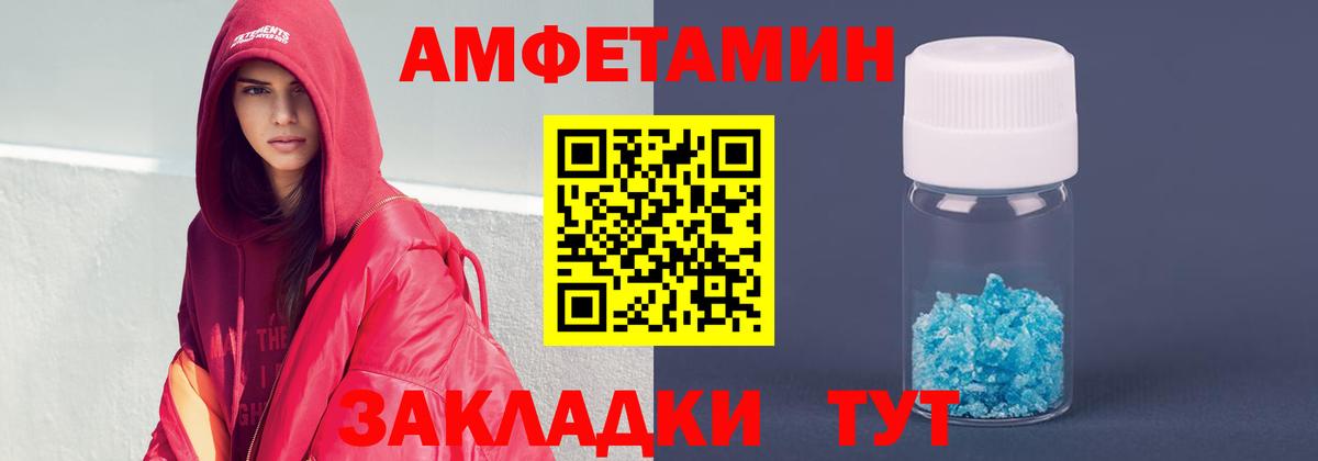 Вязники  Амфетамин 98%  АМФ  Вход с VPN 