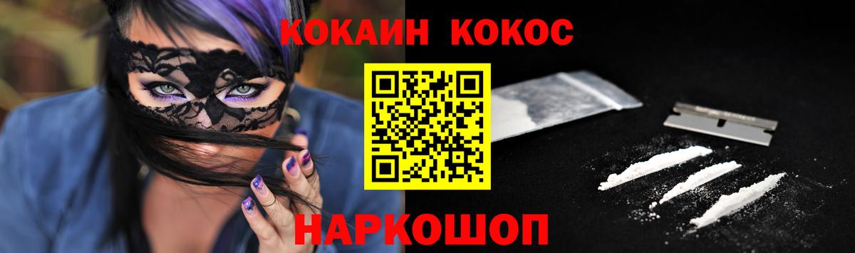 COCAIN Колумбийский Вязники