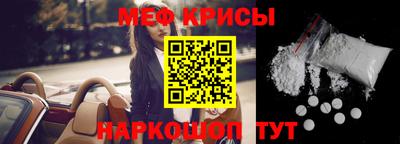 меф Кумертау