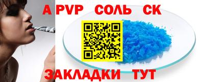 меф Кумертау