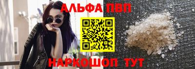 меф Кумертау