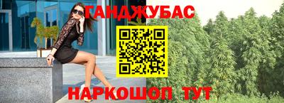 меф Кумертау
