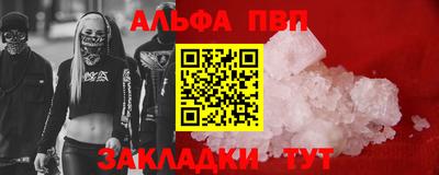 меф Кумертау