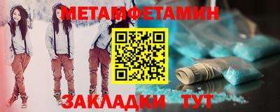 меф Кумертау