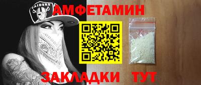 меф Кумертау
