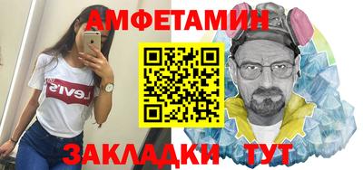 меф Кумертау