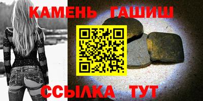 сатива Ливны