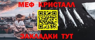 меф Кумертау