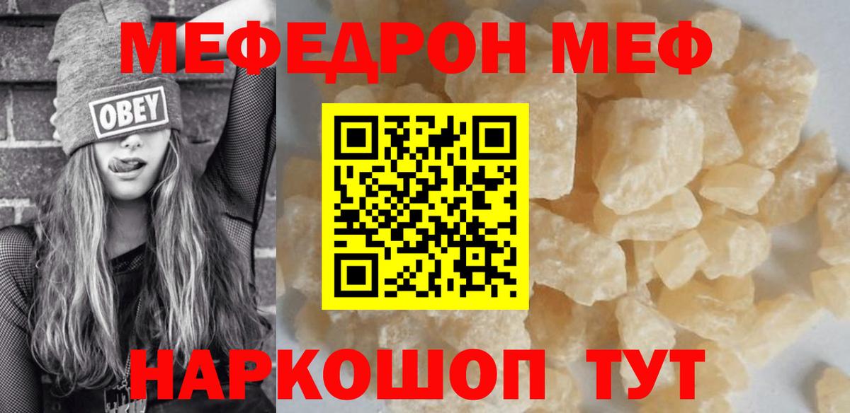 МЯУ-МЯУ мука  МЯУ-МЯУ мука  Вход с VPN  МЯУ-МЯУ  гидра маркетплейс  Вязники 