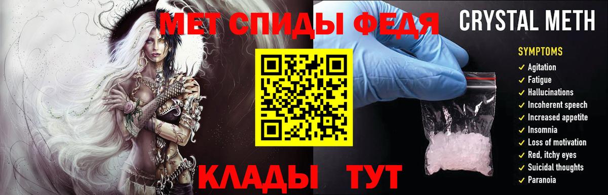 Метамфетамин Methamphetamine  Вход с VPN  Вязники 