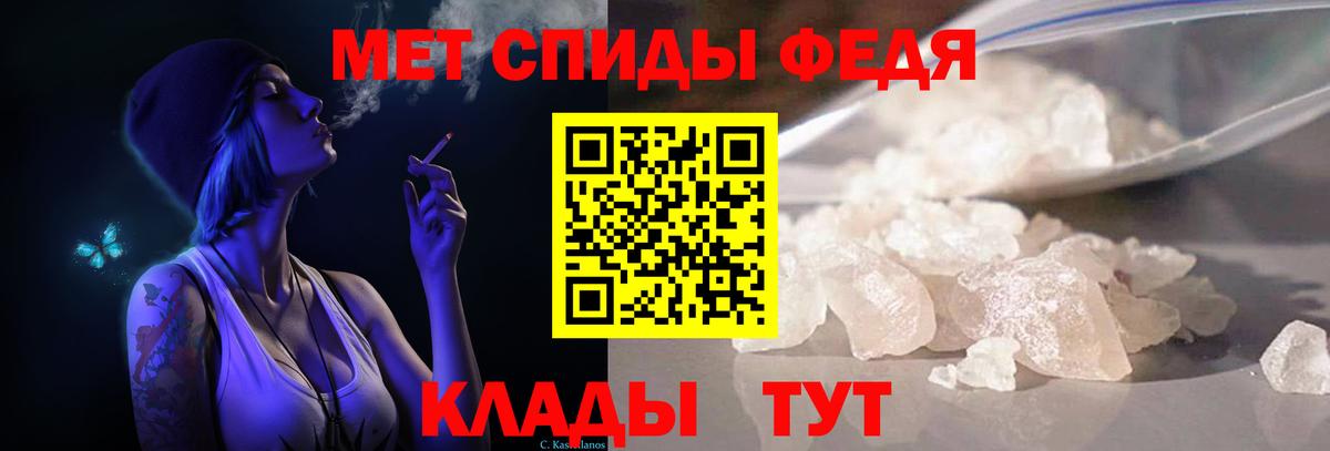 Первитин пудра Вязники