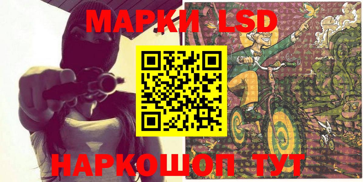 Вязники  Марки NBOMe  Вход с VPN  Наркотические марки 1500мкг 