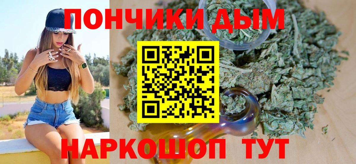 Вязники  Бошки марихуана ГИДРОПОН  МАРИХУАНА конопля  Канабис White Widow  Вход с VPN  МАРИХУАНА OG Kush 